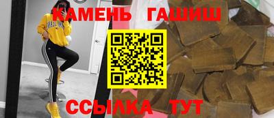 амфетамин Аргун