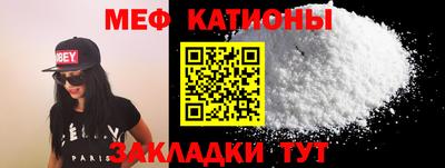 прущая мука Кандалакша