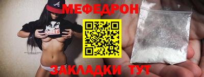 прущая мука Кандалакша