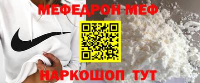 прущая мука Кандалакша