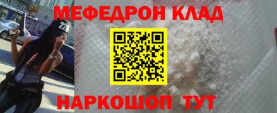 СК Апшеронск