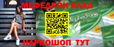кокаин колумбия Камышлов