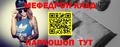 кокаин колумбия Камышлов