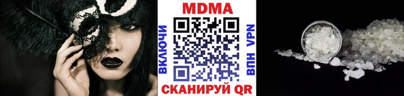 МДМА Molly  сколько стоит  Пыть-Ях 