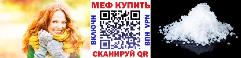 МЕФ кристаллы  OMG как зайти  Пыть-Ях  где купить наркоту 