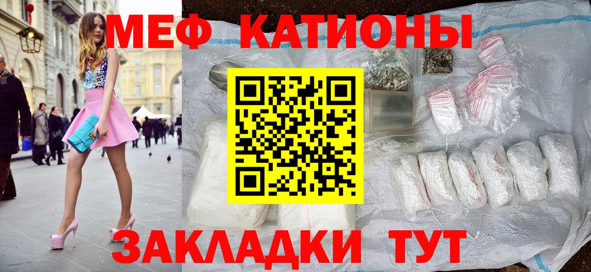 МЕФ мука Пыть-Ях