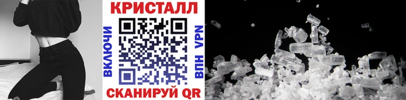 Метамфетамин витя цены нарко площадка наркотические препараты Пыть-Ях mega ONION