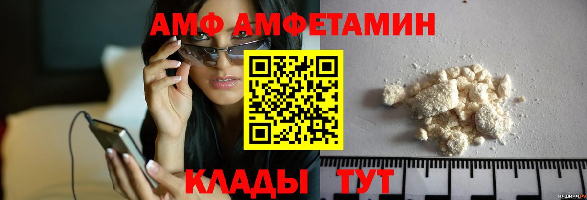 Первитин кристалл Пыть-Ях