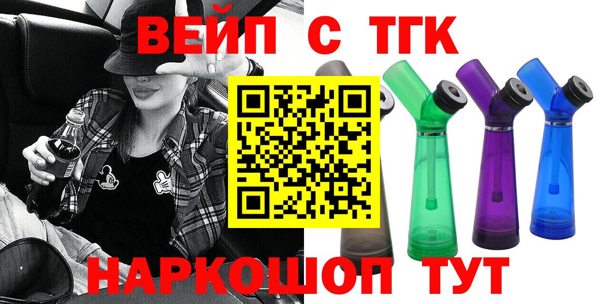 Кокаин Пыть-Ях