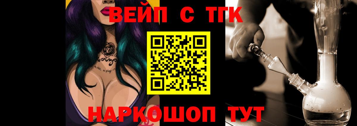 ТГК THC oil  ТГК Wax  Пыть-Ях 