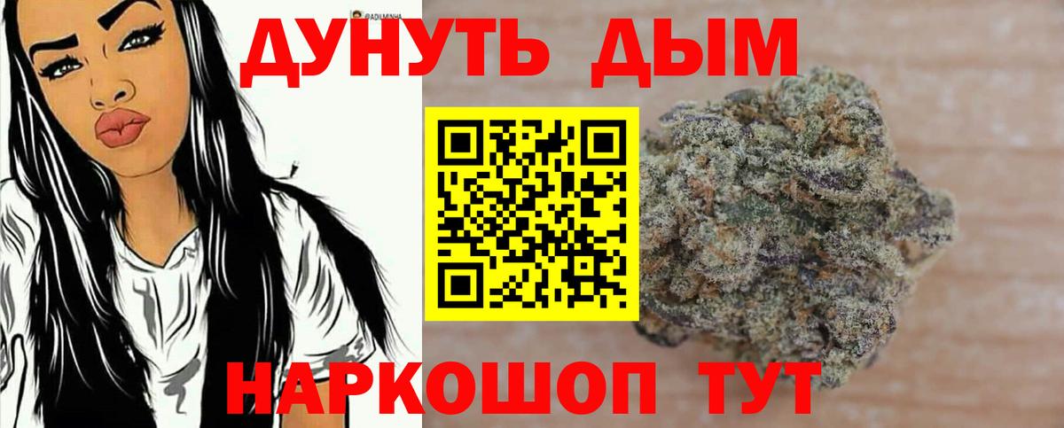 Канабис семена  Вход с VPN  МАРИХУАНА Bruce Banner  Пыть-Ях  Бошки Шишки SATIVA & INDICA 